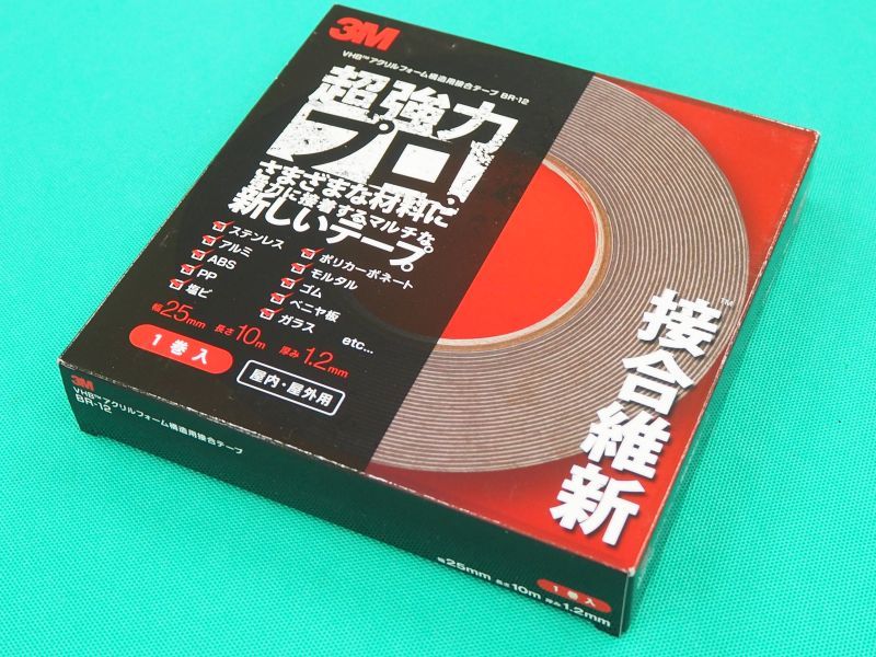 廃盤】3M VHB アクリルフォーム構造用接合テープ BR-12 - 溶接用品プロ