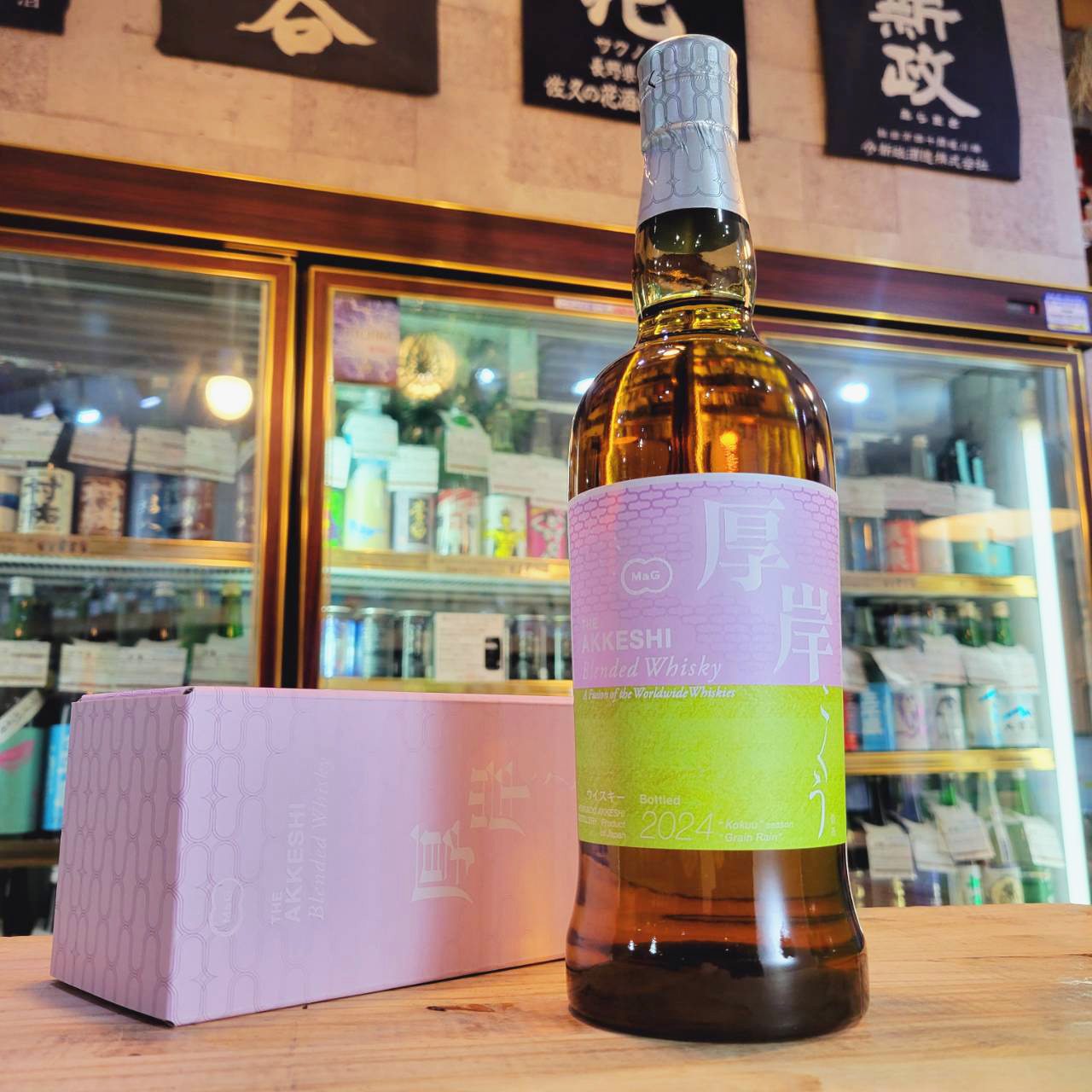 厚岸ブレンデッドウイスキー 穀雨【あっけしういすきー】 700ml / させ酒店