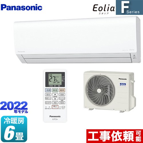 パナソニック Fシリーズ Eolia エオリア ルームエアコン CS-222DFL-W