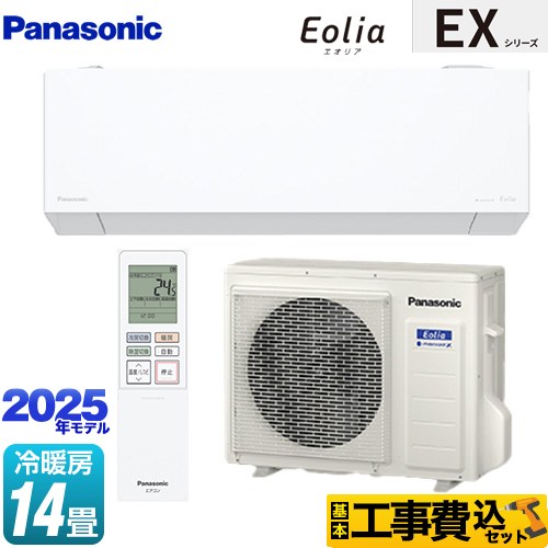 パナソニック EXシリーズ Eolia エオリア ルームエアコン CS-405DEX2-W