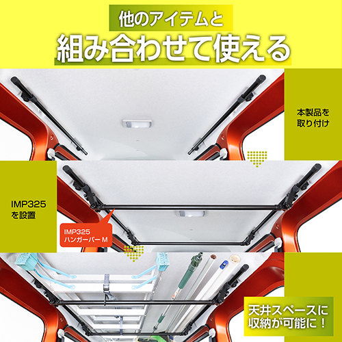 ダイハツ・ハイゼットカーゴ専用サイドバー | カー用品のセイワ