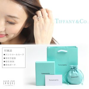 TIFFANY&Co[ティファニー] オープン ハート リング（スモール） 並行