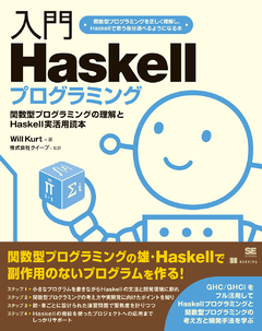 詳解UNIXプログラミング 第3版 電子書籍（W. Richard Stevens 大木