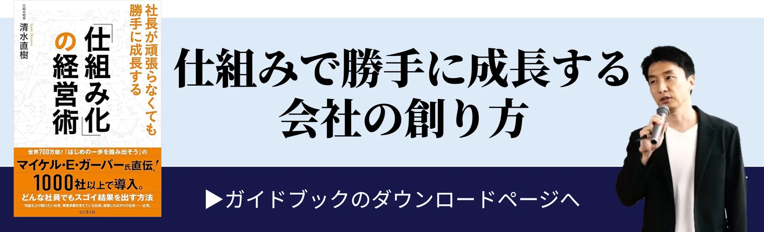マニュアル作成大百科。実例をもとにコツやツール、テンプレートまでを
