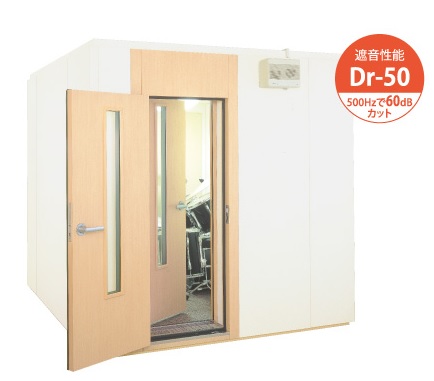 高遮音 防音室】カワイ ユニット 遮音性能Dr-50｜島村楽器 イオン