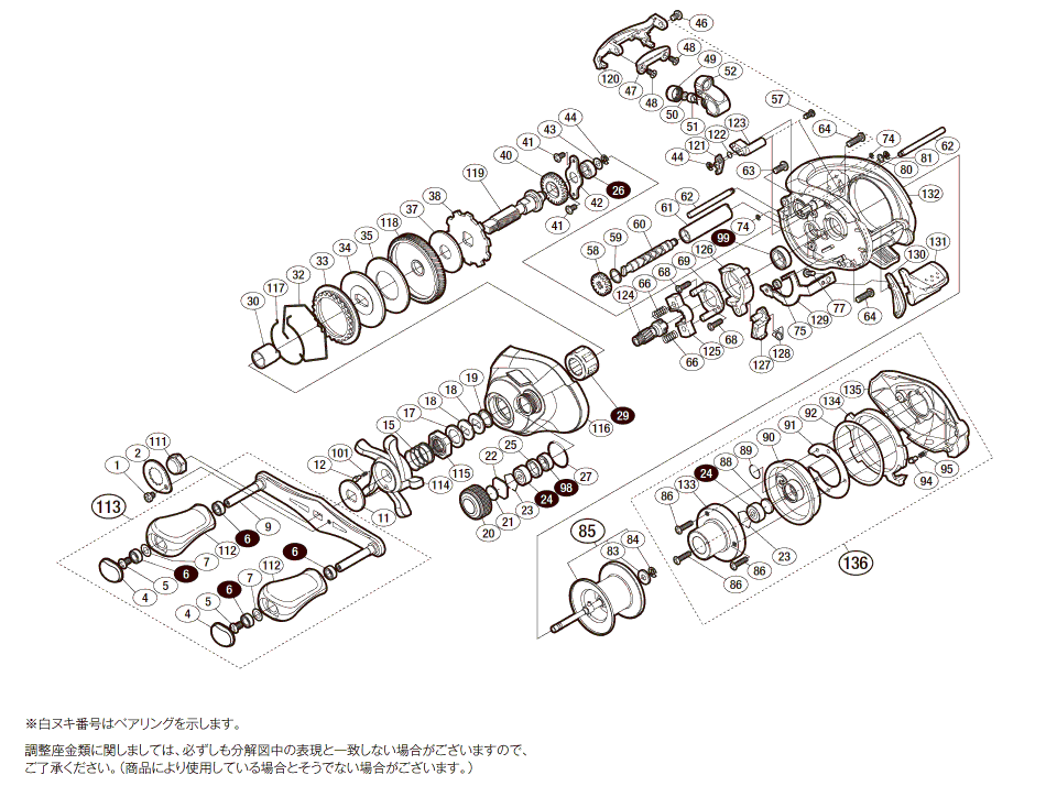 032201 13エクスセンス DCL