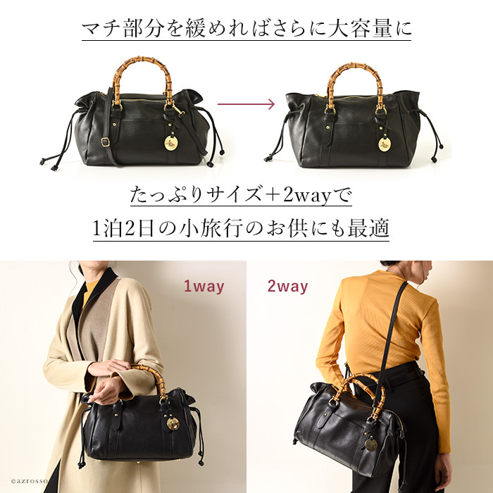 バンブーハンドル バッグ 軽くて沢山はいる 2way ショルダーバッグ