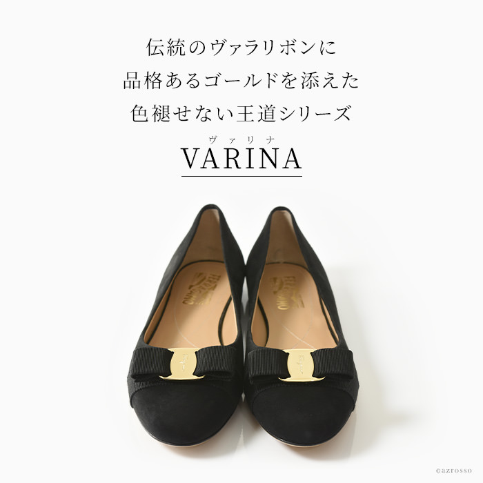 スエード パンプス フラット ヴァリナ サルヴァトーレ フェラガモ