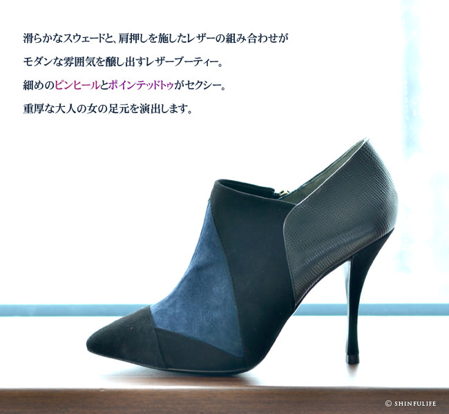 ポインテッドトゥ ブーティ スエードレザー トリーバーチ TORY BURCH