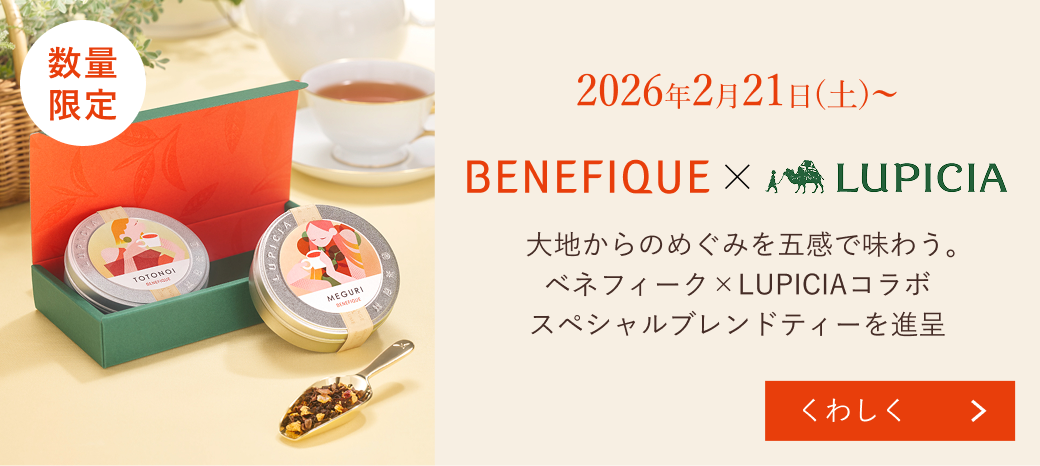 ベネフィーク セラム | ベネフィーク(BENEFIQUE) | 資生堂