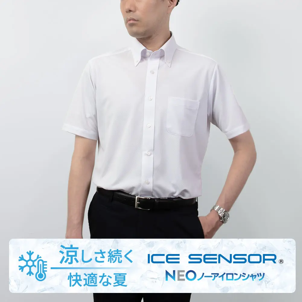 半袖ワイシャツ ニット 吸水速乾 防臭 抗菌 SMC｜CHOYA SHIRT