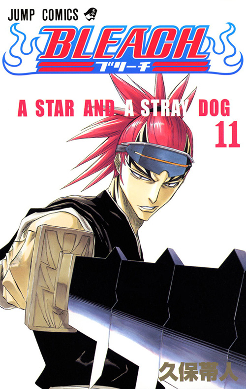 BLEACH』コミックス一覧｜少年ジャンプ公式サイト