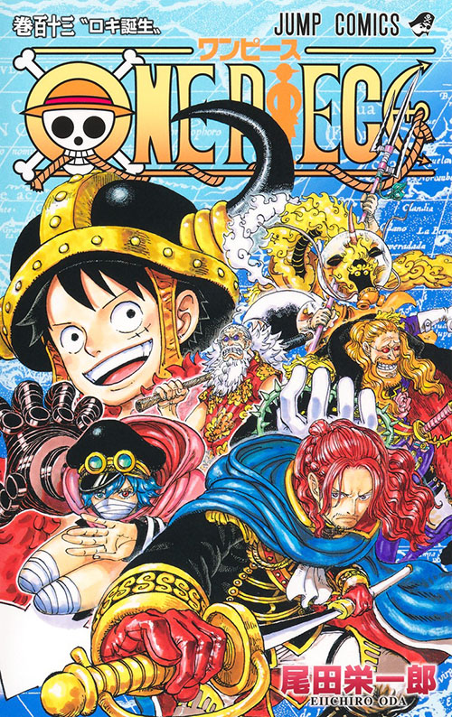 ONE PIECE』｜集英社『週刊少年ジャンプ』公式サイト