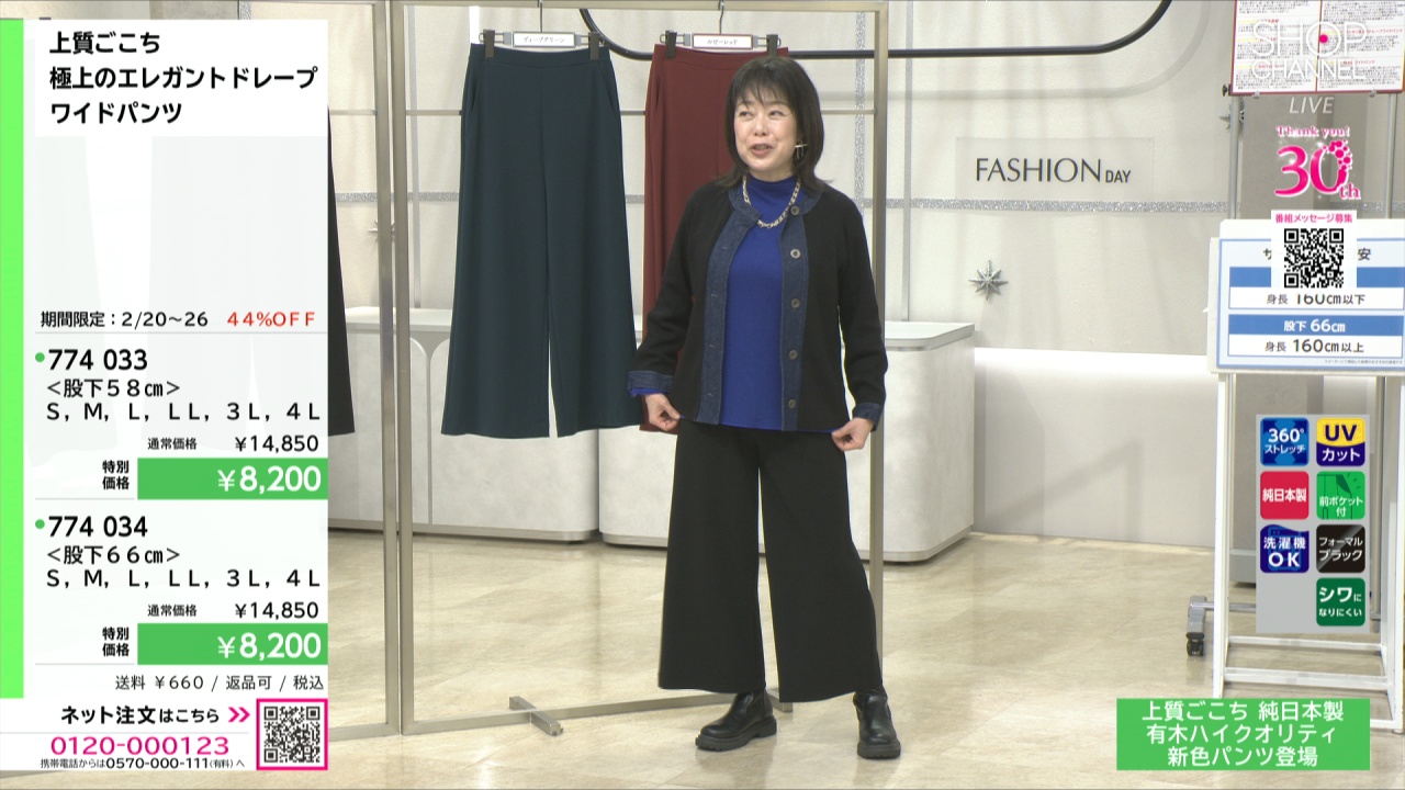 上質ごこち 極上のエレガントドレープ ワイドパンツ ＜股下58cm