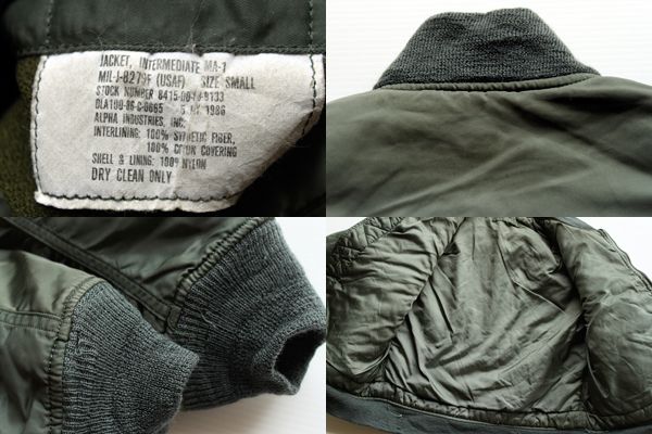 80s 米軍 USAF MA-1 グランドクルー フライトジャケット S☆ALPHA