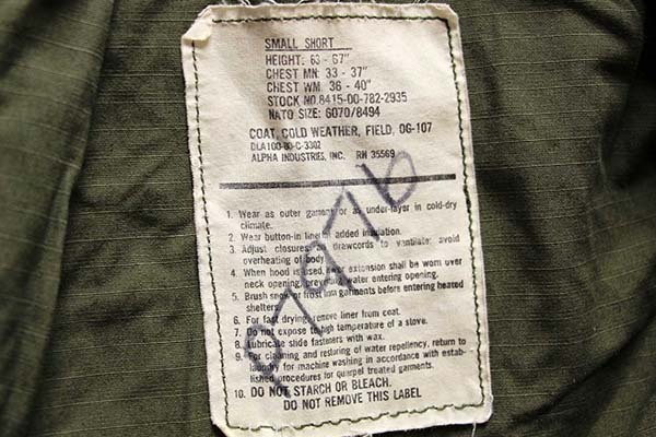 80s 米軍 U.S.ARMY パッチ付き M-65 フィールドジャケット S-S☆ALPHA