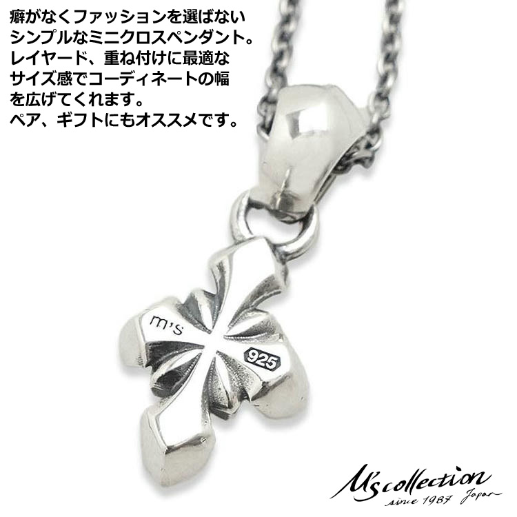 エムズコレクション M's collection シルバー クロス ネックレス