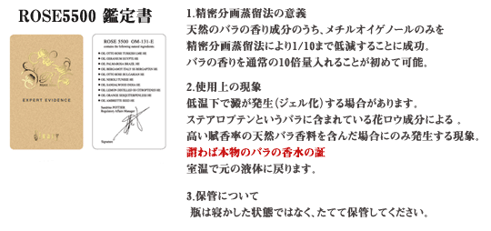 Product | シナリー株式会社