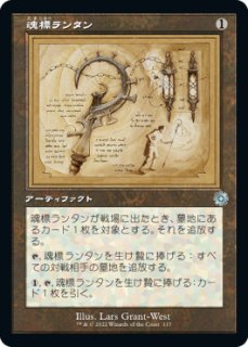 マルチバースへの通り道/Multiversal Passage (全面アート版) 【日本語