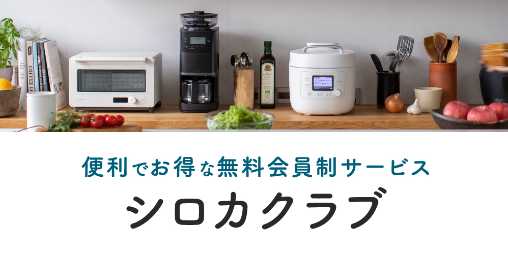 除湿機能付き ポータブルクーラー｜シロカ