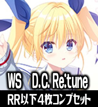 ヴァイスシュヴァルツ - マスターズスクウェア通販ブシロード店