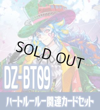 VG4コン - マスターズスクウェア通販ブシロード店