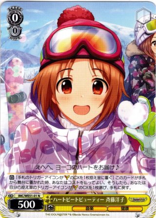 プレミアムブースター アイドルマスター シンデレラガールズ