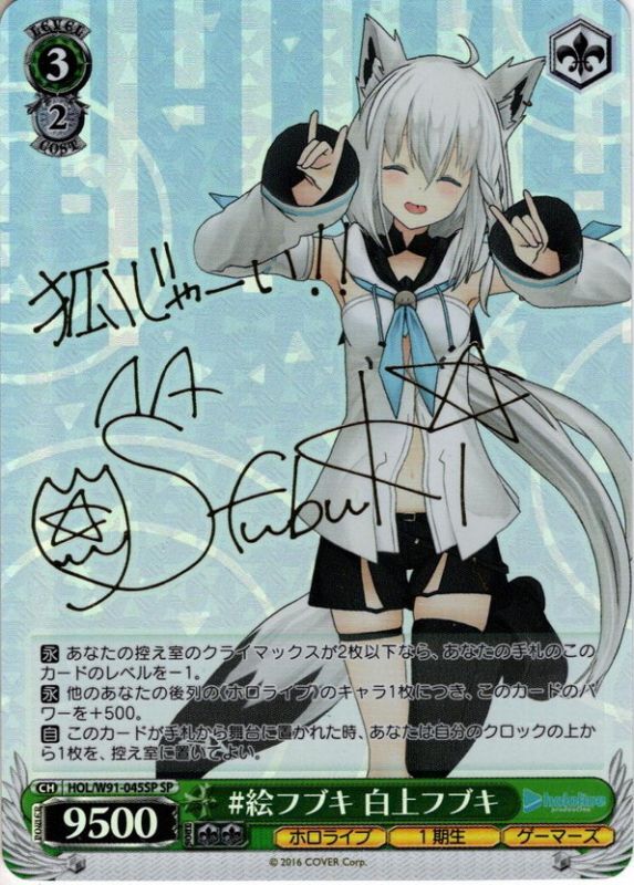 ホロライブゲーマーズ×OMOCAT 白上フブキ パーカー Lサイズ SHIRAKAMI