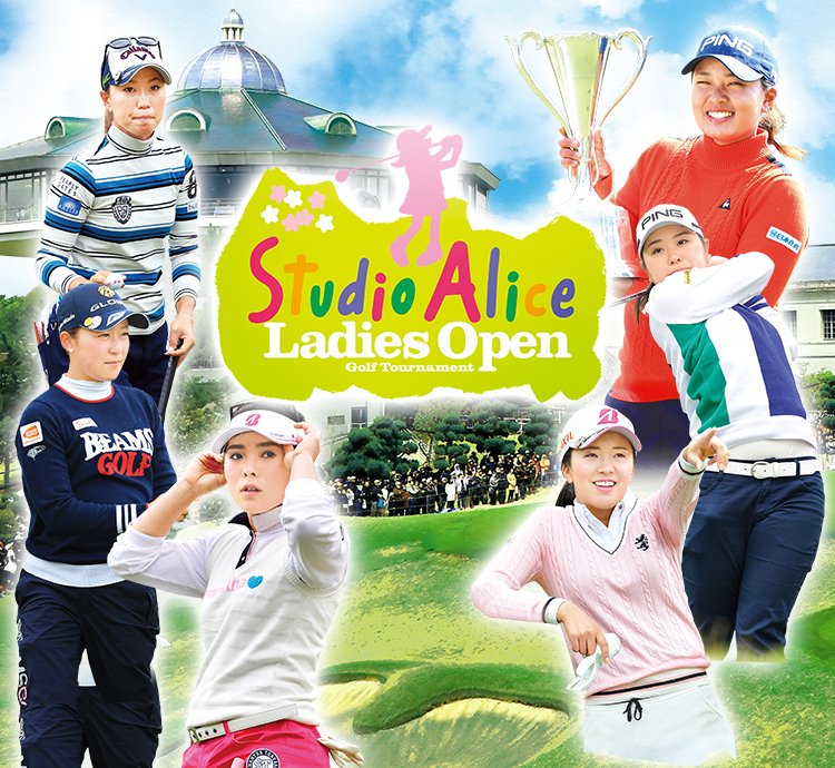 第14回スタジオアリス女子オープン｜こども写真館スタジオアリス｜写真