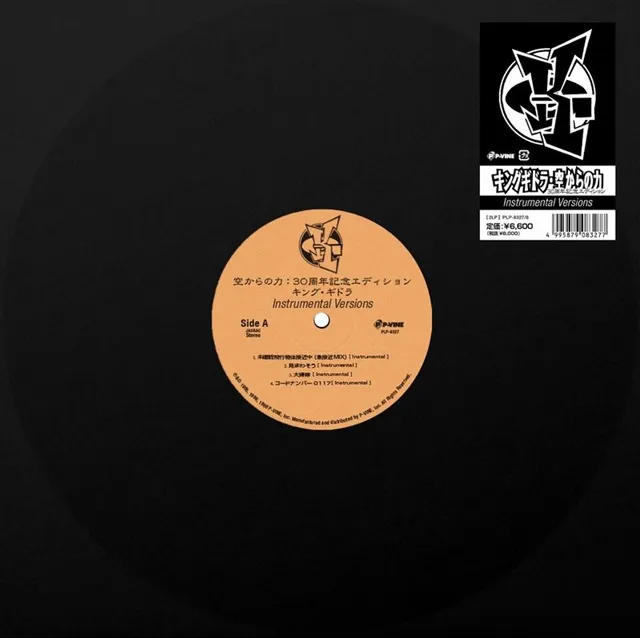 レコード商品一覧：アナログレコード専門通販のSTEREO RECORDS