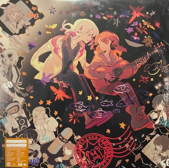 ずっと真夜中でいいのに。 / 潜潜話 [2LP - UPJH-20083/4]：JAPANESE