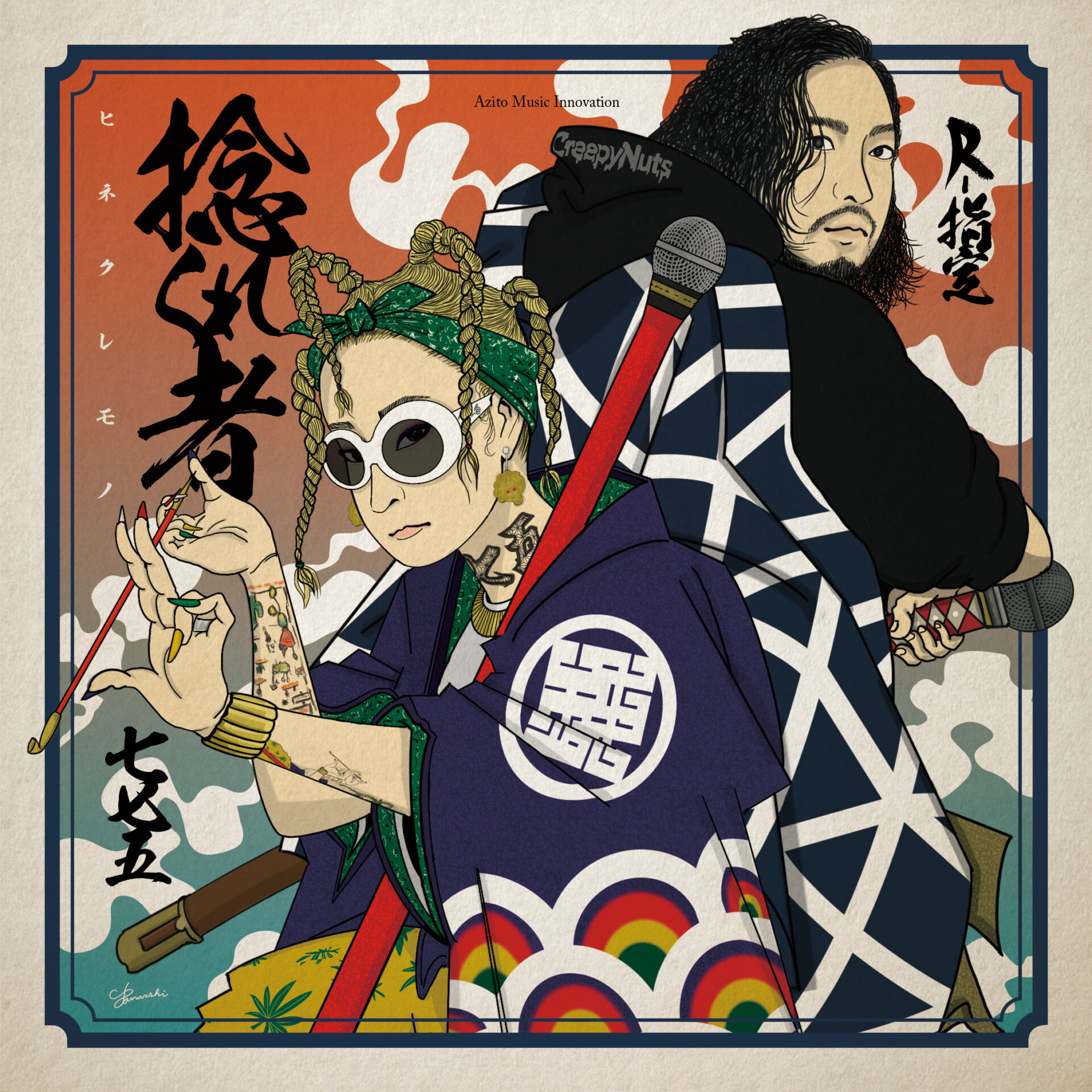 775・1/21発売 アナログ7インチ | レゲエCD・MIXCD・DVD通販・販売