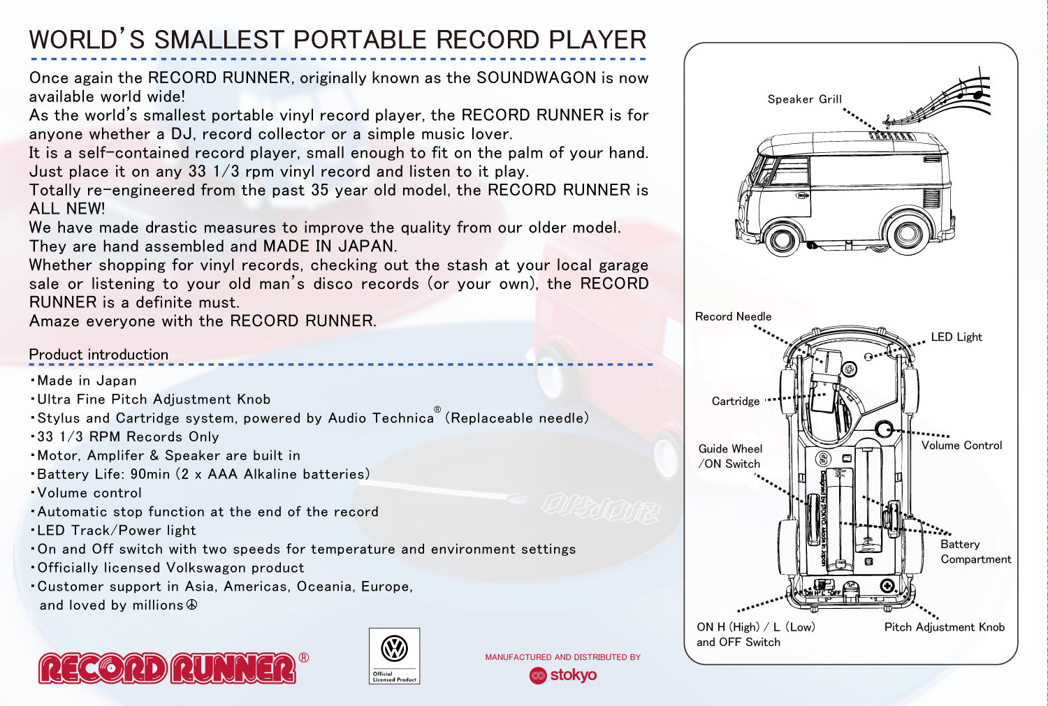 RECORD RUNNER® - Royal Blue – STOKYO