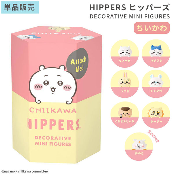 単品販売】HIPPERS ヒッパーズ DECORATIVE MINI FIGURES(ちいかわ)