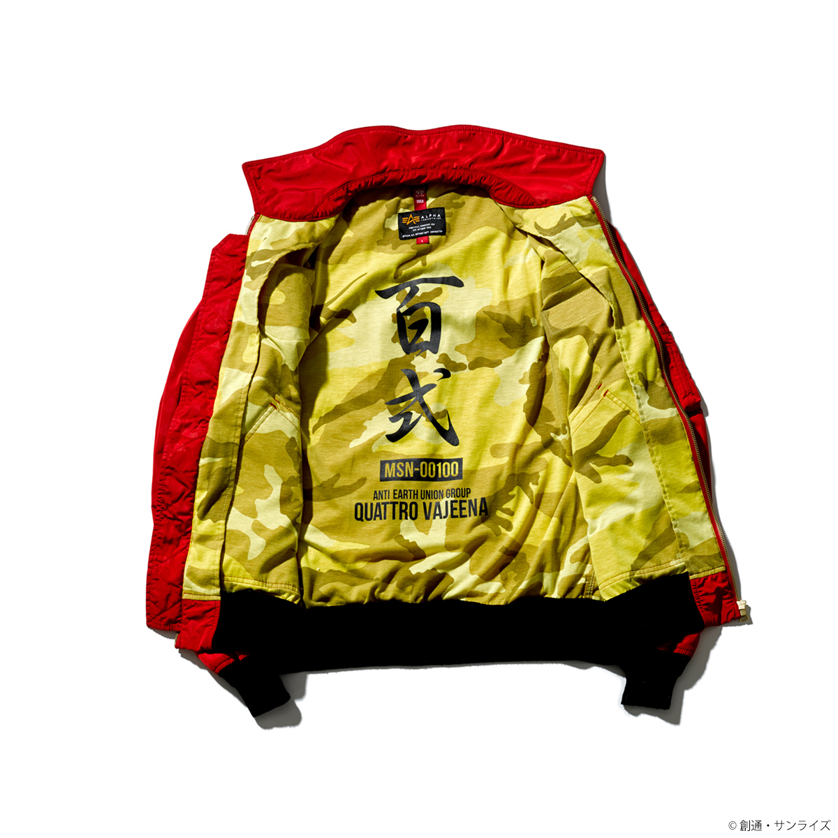 STRICT-G × ALPHA INDUSTRIES CWU-36/P 『機動戦士Zガンダム』クワトロ