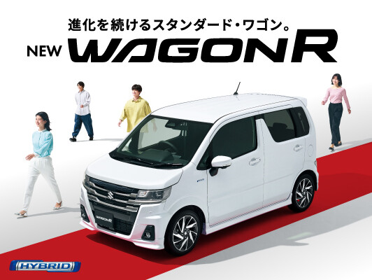株式会社スズキ自販滋賀 スズキアリーナ栗東 / U's STATION栗東