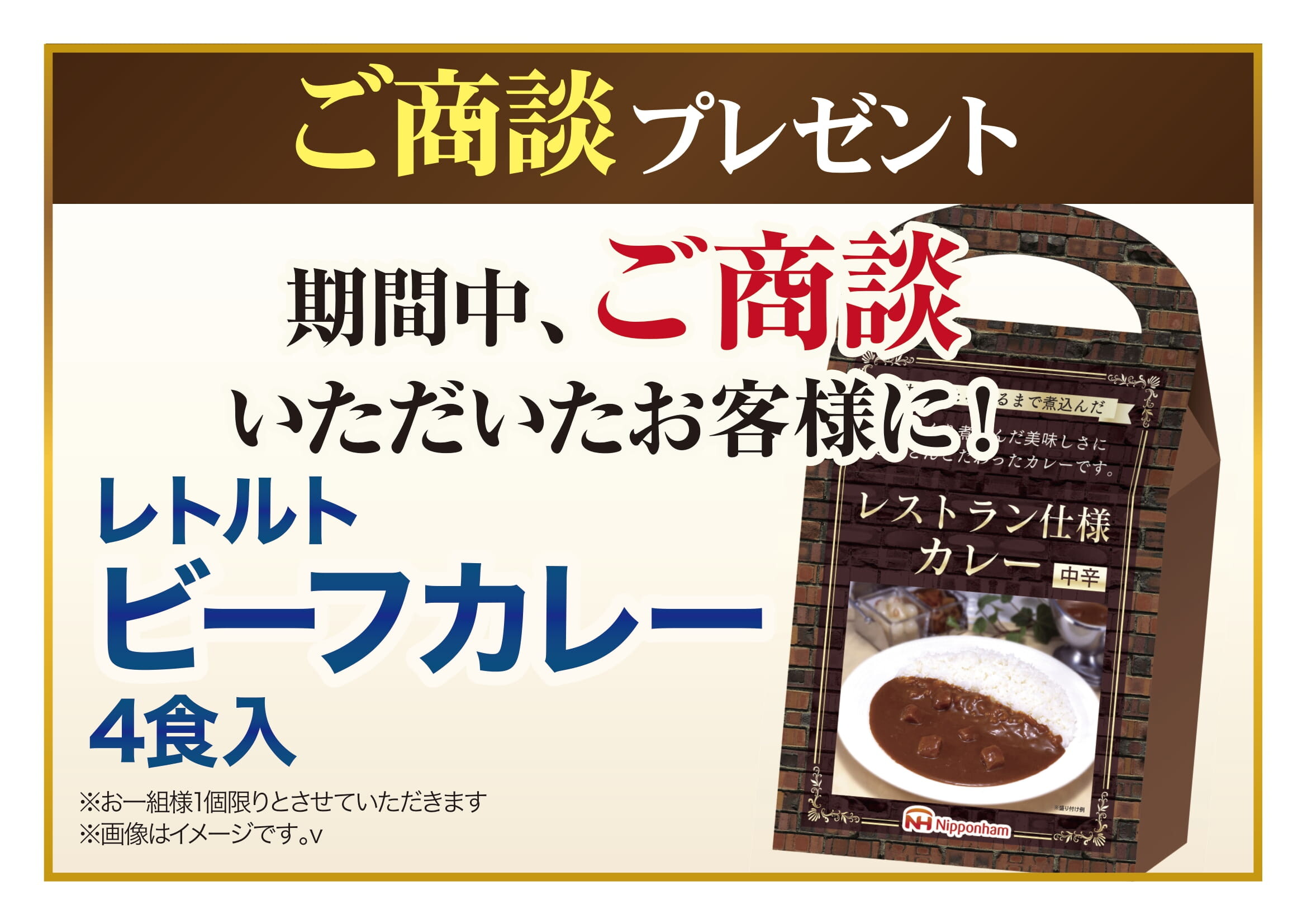 ▤ ▥ ▧ スズキ大決算‼サンクスフェア▧ ▦ ▤｜イベント