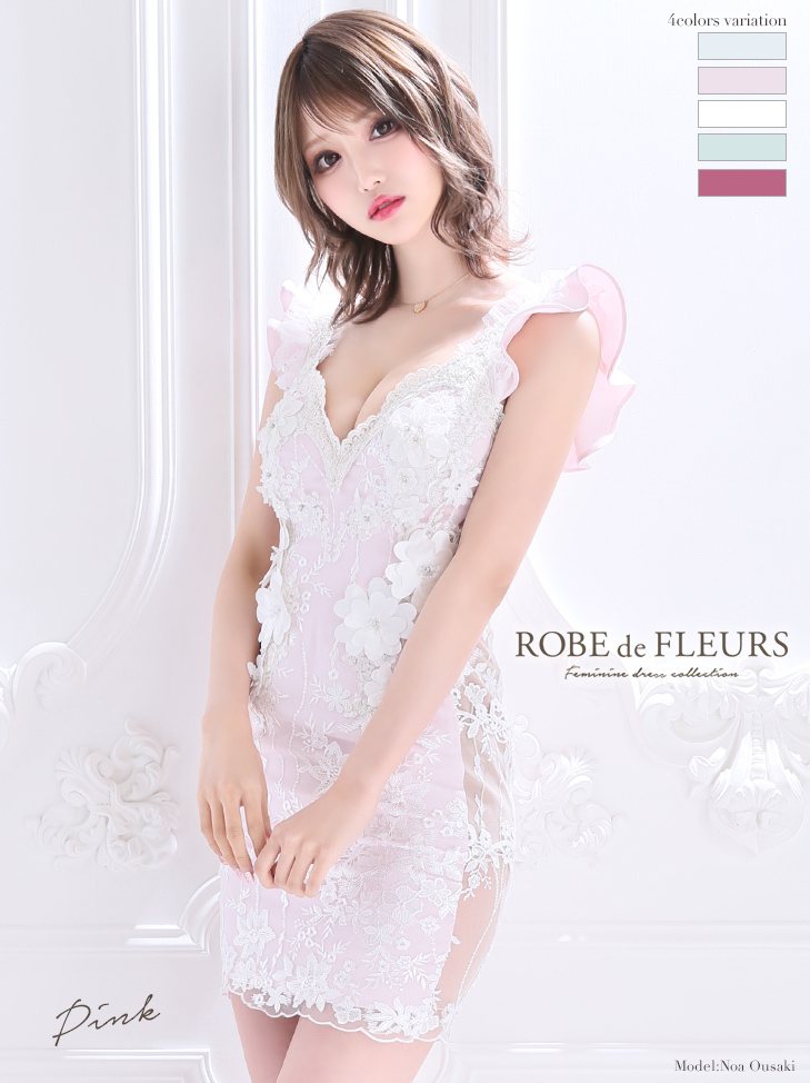 ROBE de FLEURS/ローブドフルール】サイドレース切替/ フラワー刺繍