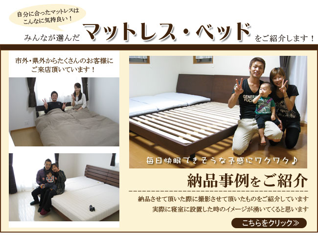 DDウイング｜マニフレックス｜マットレス｜通販｜シングルサイズ【送料