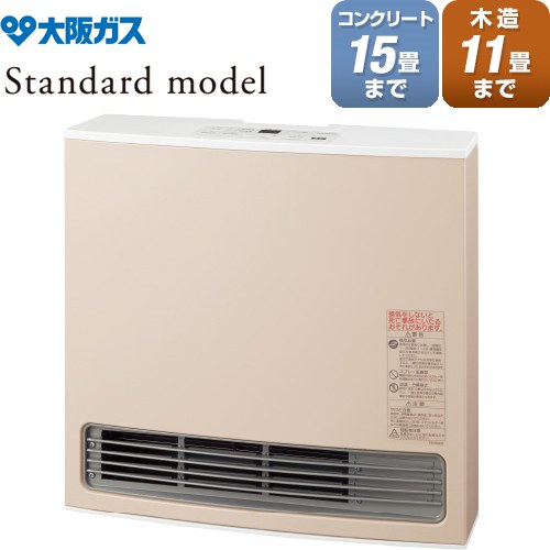 大阪ガス 140-6173-13A | ヒーター・ストーブ | 住の森