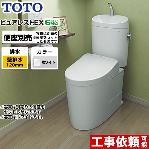 TOTO CS400BP--SH401BA-NW1 | トイレ | 住の森