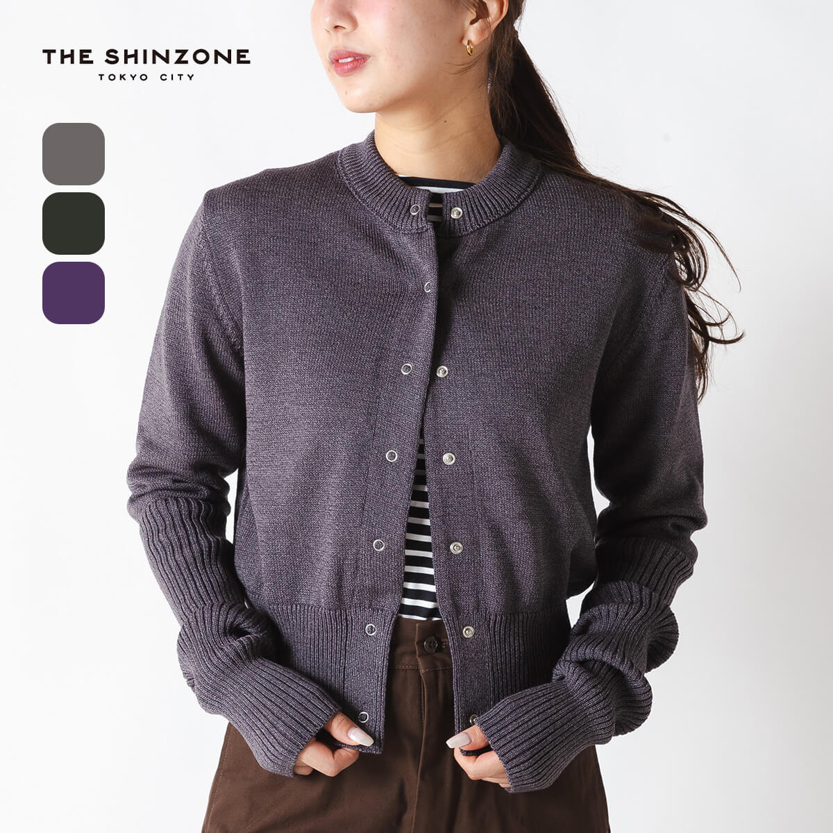 THE SHINZONE ザ シンゾーン ロングリブカーディガン(F0 グレー