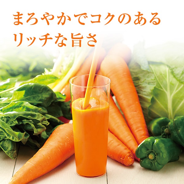 健康道場 カラダにユウキ 緑黄野菜30缶【サンスター公式通販】