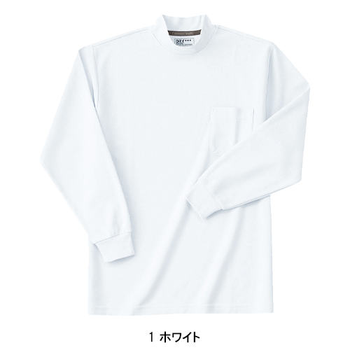 作業服・作業用品 長袖ハイネックシャツ ホシ服装Hoshi-H IDIES 236
