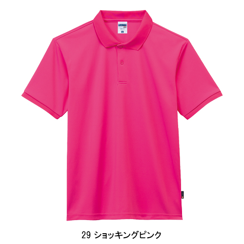 作業服・作業用品 ベーシックドライ半袖ポロシャツ(ポリジン加工) ボン