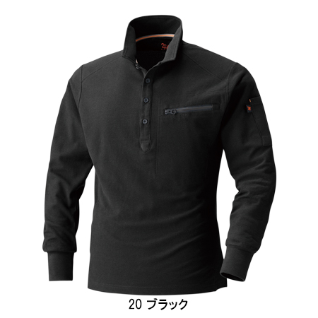作業用 長袖ポロシャツ 鳳皇HOOH272【サンワーク本店】