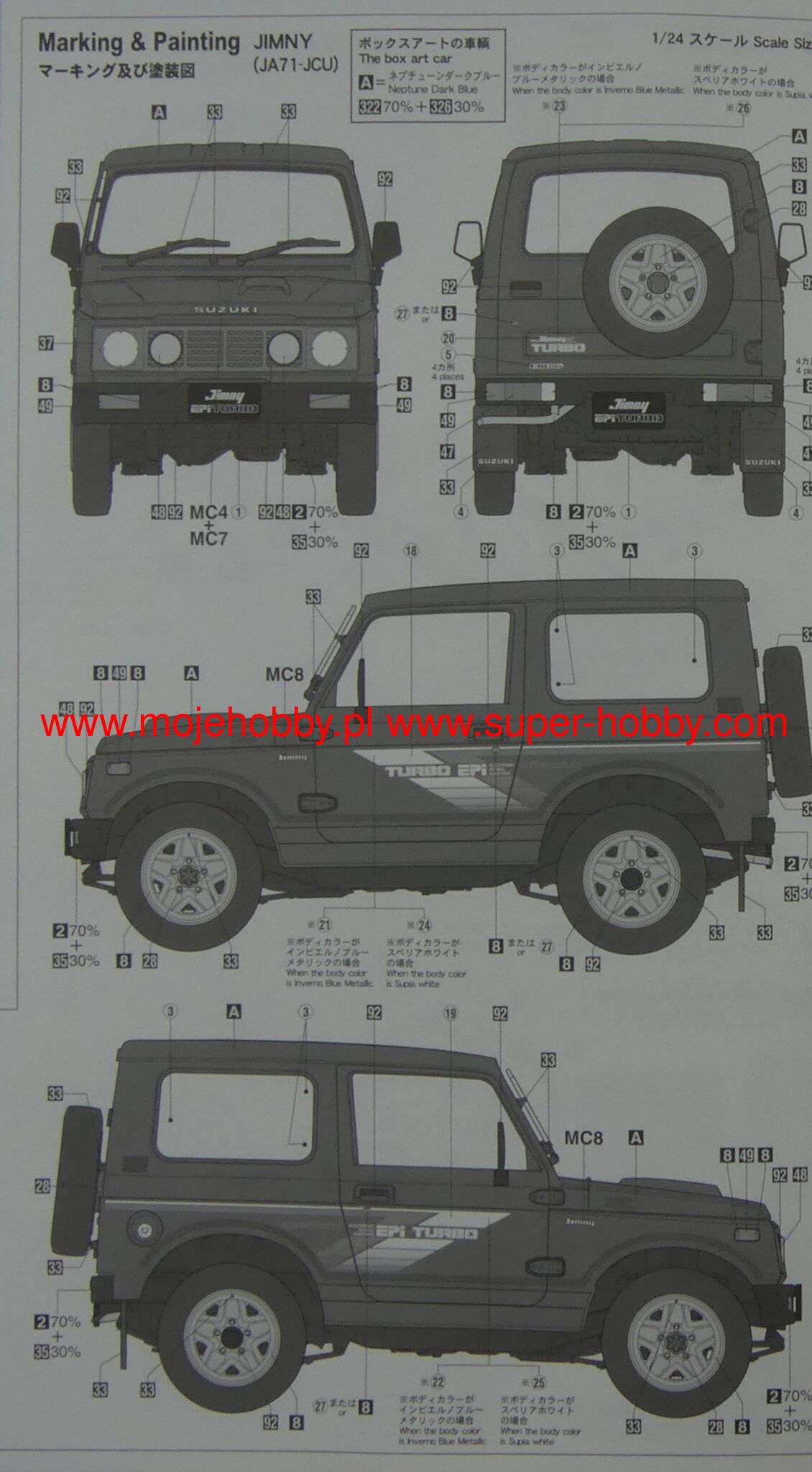 Suzuki Jimny (JA71-JCU) (1987) Hasegawa 20703