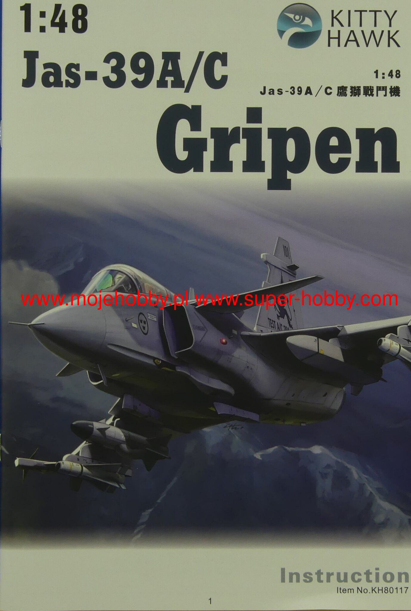 Saab JAS 39 A/C Gripen Kittyhawk 80117