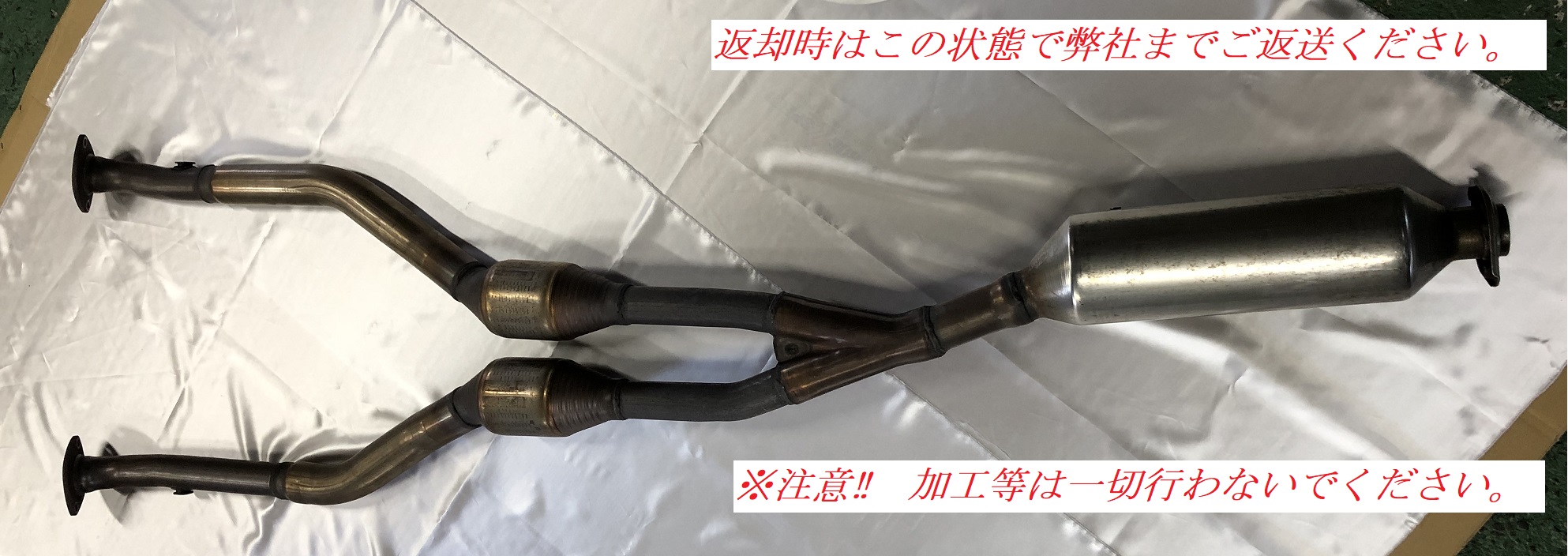 130系 マークX用センターマフラー ｜ オーダーメイドマフラー 剛性