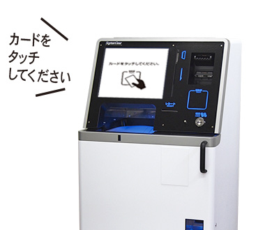 証明書自動発行機｜システムギア
